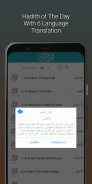 Menshawy Holy Quran Offline screenshot 6