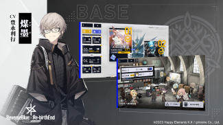 リバースブルー×リバースエンド screenshot 6
