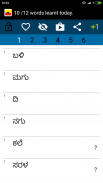 Beginner Kannada screenshot 0