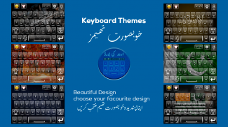 Urdu to English Keyboard screenshot 9