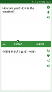 Korean - English Translator screenshot 0