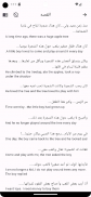 القاموس المعلم عربي - انجليزي screenshot 12