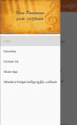 Tamil-English Transliterated Christian Songs screenshot 4