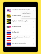 Radio Thailand + Radio Online screenshot 8