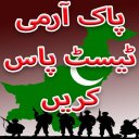 Join pak army Test Preparation Icon