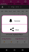 TELUGU CALENDAR PANCHANGAM(Offline) screenshot 5