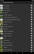 Medicinal Plants & Herbs Guide screenshot 10