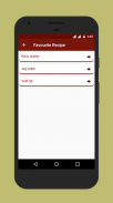 Snacks Recipes in Hindi screenshot 3