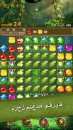 Jewels Jungle : Match 3 Puzzle screenshot 6