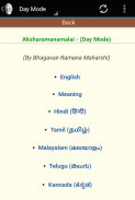 AksharaManaMalai App screenshot 1