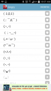 Japanese Emoticons - Free screenshot 7