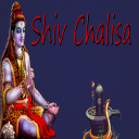 Shiv Chalisa (With Audio)