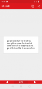 Love Shayari | शायरी screenshot 5