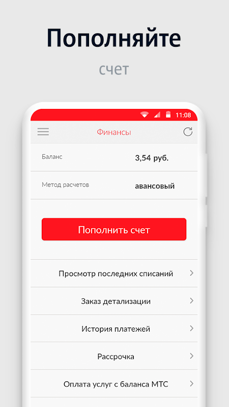 Не работают исходящие вызовы мтс беларусь