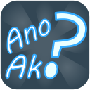 💡 Ano Ako? - Tagalog Riddles & Trivia Icon