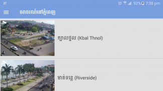 Traffic in Phnom Penh screenshot 0