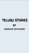 Telugu Stories screenshot 0