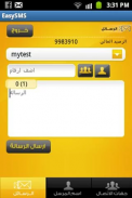 ايزي اس ام اس screenshot 1