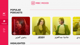 MBC MOOD screenshot 5