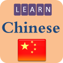 Learning simplified Chinese La Icon