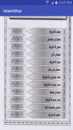 Namaz ky Ehkam Offline PDF screenshot 1