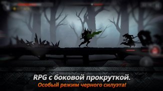 Темный Меч (Dark Sword) screenshot 4
