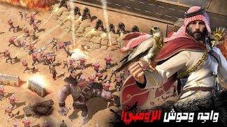 الملجأ الأخير：أبطال العرب screenshot 5