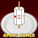 Apong Khmer 2022