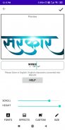 Marathi Font Style App Editor screenshot 4