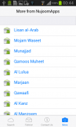 لسان العرب-Lesan al Arab Lite screenshot 6