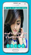 Write Urdu On Photos - Shairi screenshot 1