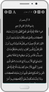 Al-Quran Reading(Full Offline) screenshot 2