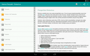 Kamus Kesehatan Lengkap screenshot 1