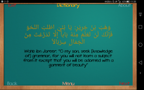 Arabic For All - 1 - Lite screenshot 14