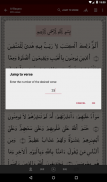 Warsh Quran screenshot 6