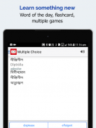 Bangla Dictionnaire - Traducteur anglais avec jeu screenshot 13