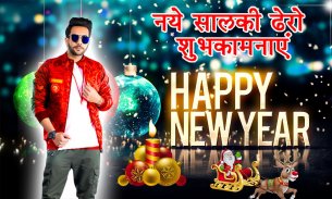 Happy New Year Photo Editor screenshot 2