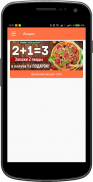 Pizza Almaty | Алма-Ата screenshot 3