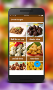 Sweet Recipes in Hindi screenshot 4