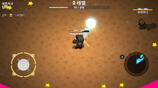 Pixel Magic.io screenshot 3