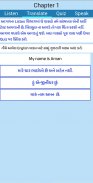 Anmoll Spoken English Gujarati screenshot 1