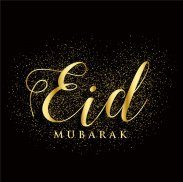 Eid Mubarak GIF screenshot 9