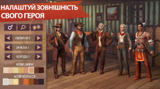 Westland Survival: Вестерн RPG screenshot 5