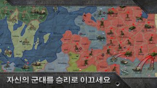 Sandbox: Strategy & Tactics－turn based war game 🔺 screenshot 3