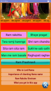 Ram raksha stotra screenshot 2