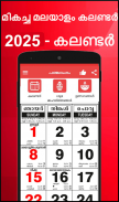 Malayalam Calendar 2025 screenshot 1