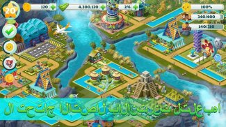 Town City - Village Building S screenshot 8