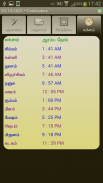 ICS Softwares Tamil Astrology screenshot 12