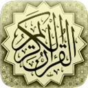 القرآن الكريم - ورش عن نافع