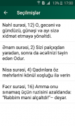 Qurani Kərim və Tərcüməsi screenshot 5